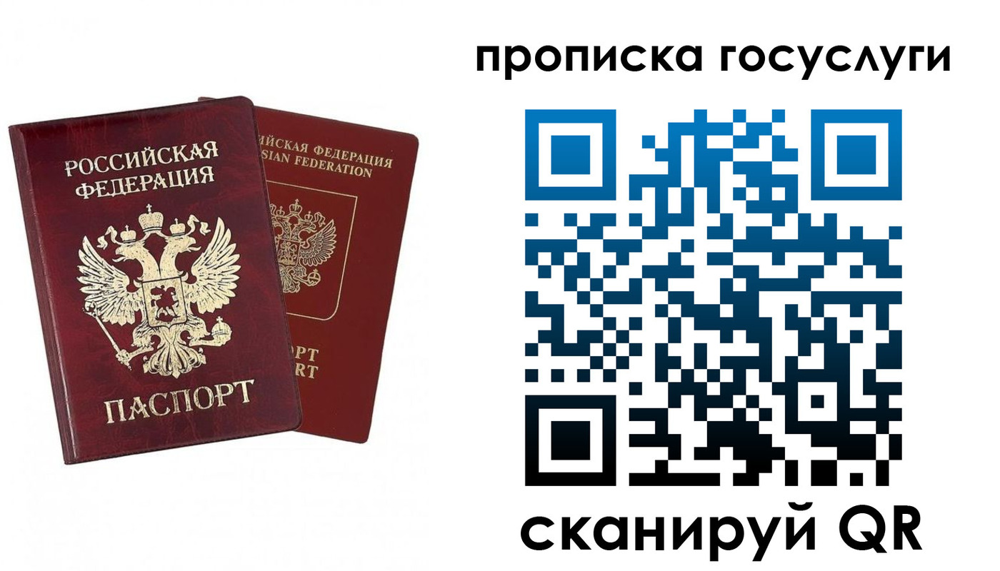 регистрация в Болхове
